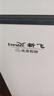 新飞220L双温家用冰箱冷柜冰柜一级节能省电宽幅变温BCD-220DHF 国家补贴 实拍图