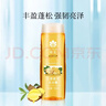 蜂花洗发水生姜啤酒花洗发露膏生姜健发男女士去油蓬松柔顺500ml 实拍图
