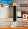 美的（Midea）【超级单品】直流变频暖风机取暖器 全屋升温电暖器 节能电暖气 家用电热风机 小太阳烤火炉HFV20D 实拍图