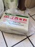 海天 辣黄豆酱 800g 非转基因黄豆 微辣黄豆酱 阳光酿晒 调味 实拍图
