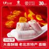 马大姐 大喜酥 500g/袋 手工老北京酥 休闲零食 非物质文化遗产婚庆喜糖 实拍图