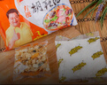 逍遥老杨家 胡辣汤 逍遥胡辣汤料速食汤/粥 70g*20袋年货过年礼盒装 实拍图