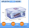 乐扣乐扣（LOCK&LOCK）塑料保鲜盒密封便当盒饭盒冰箱收纳盒食品储物盒餐盒1.4L 实拍图