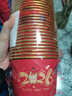 优奥一次性碗金箔纸碗500ml25只红色高档加厚喜庆结婚餐具 实拍图