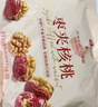 良品铺子 枣夹核桃400g 红枣夹心灰枣核桃新疆免洗枣大枣休闲零食独立包装 实拍图