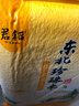 君稻 东北珍珠米20斤 东北大米10kg 圆粒粳米 京东自营 年货送礼 实拍图