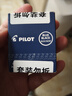 百乐（PILOT）【热门商品】IC-100墨囊钢笔用非碳素小学生3-6年级可换墨囊78G/88G/贵妃50r/笑脸墨水胆 蓝黑12支 实拍图