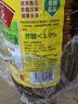 鲁花 【保真菜籽油】食用油 低芥酸特香菜籽油 6.18L   物理压榨 实拍图
