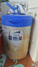 爱他美（Aptamil）卓傲幼儿配方奶粉3段（12—36月龄）800g*3罐  卓傲自护益生元 实拍图