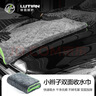 绿田（LUTIAN）洗车手套洗车擦玻璃洗车工具复合细纤维手套加大加厚汽车用品TRC 实拍图