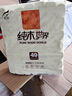 霏羽无芯卷纸4层100克*10卷家用加厚原木浆手纸巾厕纸卫生纸F1160-D 实拍图