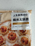 大希地糯米大烧麦 1200g 约24个 家庭面点早餐 加热即食 冷冻半成品 实拍图