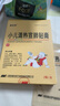 【儿科好药】摩美得 小儿清热宣肺贴膏 6cm*8cm*2贴/盒  实拍图