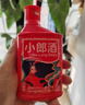 郎酒 小郎酒经典款 兼香型白酒 45度 100ml*6瓶 礼盒装 实拍图