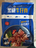 小牛凯西黑椒牛仔骨200g*4新鲜带骨牛小排牛肋排 冷冻生鲜 鲜嫩牛仔骨 实拍图