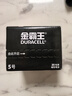 金霸王(Duracell)5号电池20粒装碱性干电池五号 适用博朗耳温枪/血糖仪/鼠标血压计电子秤遥控器儿童玩具 实拍图