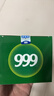 999三九感冒灵颗粒10g*9袋10盒装感冒药解热镇痛用于感冒引起的头痛发热鼻塞流涕咽痛缓解感冒症状 实拍图