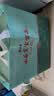 山庄皇家窖藏彩瓷38度 浓香型白酒 纯粮酿造450ml*2礼盒装带酒具 38度 450mL 2瓶 实拍图