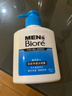 碧柔（Biore）洗面奶男士清爽控油深层清洁洁面乳去角质净毛孔护肤品150ml礼物 实拍图