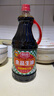 厨邦酱油 金品系列 生抽 酱油【特级黄豆酱油】1.63L 酿造酱油 调味品 实拍图