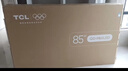 TCL电视 85T7L Ultra 85英寸 QD-Mini LED 蝶翼星曜屏 万象分区 绚彩XDR 3000nits 超薄 国家补贴 T7L 实拍图