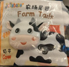 JOLLYBABY尾巴布书早教婴儿撕不烂可啃咬玩具0-6个月宝宝手撕书-农场 实拍图
