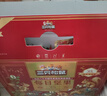 三只松鼠每日坚果1050g/35袋坚果礼盒零食开心果腰果新春年货送礼企业团购 实拍图
