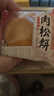 友臣肉松饼年货礼盒1.25kg饼干蛋糕点点心 早餐面包休闲零食 热门商品 实拍图