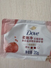 多芬（Dove）滋润精华磨砂膏 20g 多香型新老包装随机发货 （非卖品） 实拍图