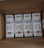 特仑苏纯牛奶全脂利乐钻250ml×16包 +纯甄风味酸牛奶200g*16盒 实拍图