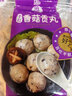 四海鱼蛋正宗港式手打牛肉丸一斤装500g火锅食材关东煮丸子生鲜麻辣烫 实拍图