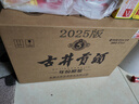 古井贡酒 年份原浆古5 浓香型白酒 50度 500ml*6瓶 整箱装 实拍图