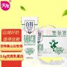 天友百特有机纯牛奶250m*12盒（苗条装） 120mg原生高钙 3.6g蛋白 实拍图