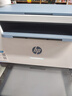 惠普（HP）M232dw 家用激光打印机 自动双面无线学生家用一体机 高速高效（低成本 体积小） 实拍图