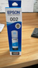 爱普生（EPSON） 002原装墨水L4266/4268/4269/6268/6278/6298/6279打印机 T03X2-002青 原装 实拍图