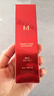 谜尚（MISSHA）红BB魅力润颜修容霜SPF42/PA+++升级款21号bb霜防晒遮瑕新年礼物 实拍图