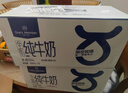 1号会员店（One's Member）3.6g蛋白纯牛奶 200ml*30盒 早餐咖啡伴侣 家庭量贩整箱  实拍图