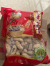 俏己食 七彩花生咸干湿烤新鲜带壳原味福建龙岩水煮花生零食下酒1斤 实拍图