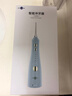 博皓（prooral）【正畸适用】冲牙器手持立式洗牙器带数显屏幕水牙线洁牙器 5025Plus 象牙白【新年礼物】 实拍图