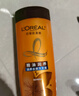 欧莱雅精油润养洗发水柔顺顺滑洗发露700ml(新老包装随机发货) 实拍图