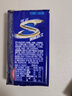 炫迈（Stride）无糖口香糖28片装 50.4g*8盒多口味泡泡糖休闲零食糖果清新口气 【28片X8盒】梦幻香草冰淇淋味50.4g 实拍图