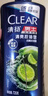 清扬男士去屑洗发水 清爽控油720g 去屑蓬松修护洗头膏京东自营开学季 实拍图