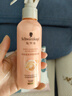 施华蔻（Schwarzkopf）羊绒脂滋养营养水150ml(精油护发  染烫修护 修护干枯 保湿顺滑) 实拍图