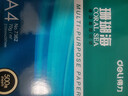得力（deli）珊瑚海A4打印纸 70g500张*4包一箱 双面打印复印纸 整箱2000张ZF371【销冠系列】 实拍图