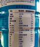 雀巢（Nestle）【侯明昊推荐】怡养糖律中老年奶粉高钙690g桑叶提取物送礼送长辈 实拍图
