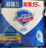 舒肤佳香皂115g*3块皂(纯白+柠檬+薰衣草)99.9%除菌沐浴皂 新旧包装随机 实拍图
