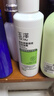 玉泽（Dr.Yu）皮肤屏障调理洁面凝露150ml（氨基酸洗面奶男女温和不紧绷） 实拍图