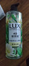 力士（LUX）植萃精油香氛沐浴露夜皇后仙人掌香750g4D玻尿酸持久留香 实拍图