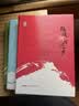白老虎/赵德发文集纪实文学安徽文艺出版社文坛佳作传统文化书写文学图书 实拍图