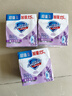 舒肤佳香皂 薰衣草115g*3块皂 99.9%除菌 洗澡沐浴皂肥皂  新旧包装随机 实拍图